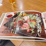 海鮮×会津馬刺し TSUKURAYA - 