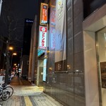 快活CLUB - 