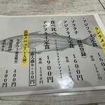 アジ好きですか？ - 