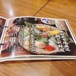 海鮮×会津馬刺し TSUKURAYA - 