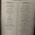 和牛焼肉キムズ Kim's ROPPONGI - 