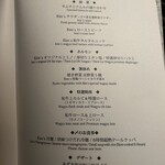 和牛焼肉キムズ Kim's ROPPONGI - 