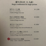 和牛焼肉キムズ Kim's ROPPONGI - 