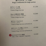 和牛焼肉キムズ Kim's ROPPONGI - 