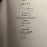 和牛焼肉キムズ Kim's ROPPONGI - 