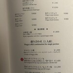 和牛焼肉キムズ Kim's ROPPONGI - 