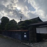 喫茶室 山脈 - 