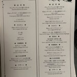 和牛焼肉キムズ Kim's ROPPONGI - 