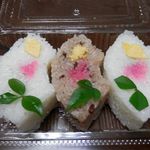 Michino Eki Imari Furusato Mura - 寿司