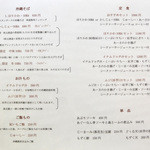 首里 ほりかわ - 定食もあり