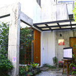 首里 ほりかわ - 普通の住宅のようです