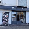 とんかつ 洋食の店 ICHIBAN