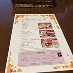 ラウンジ サウスコート - 