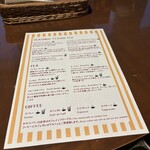 ラウンジ サウスコート - 