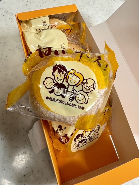 Rikuro Ojisan no Mise Shinkansen Kaisatsunai Ten - Shin Osaka/Cake