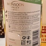 ディップパレス - モンスーンバレー（白） ラベル裏