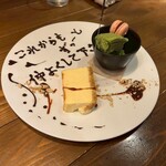 ビストロ お野菜と. - 