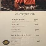 東京焼肉 平城苑 - 