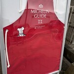 らぁめん登里勝 - 