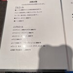 ギャルソン クレープ - 