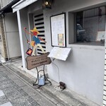 ギャルソン クレープ - 