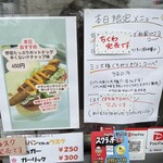 桜ヶ丘こぺる - 