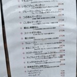 桜ヶ丘こぺる - 