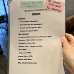 ギャルソン クレープ - 