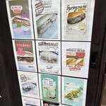 桜ヶ丘こぺる - 