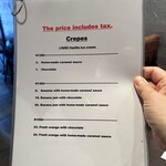 ギャルソン クレープ - 