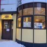 ソッリーゾ デル オルソ - 