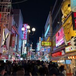 くれおーる 道頓堀店 - 