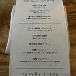 natuRe tokyo - 