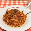 スパゲッティーのパンチョ 大阪四ツ橋店
