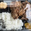 ごはん処&お弁当 はんじょう亭
