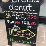 crema donut. - 看板