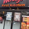 ウェンディーズ・ファーストキッチン 上野浅草口店