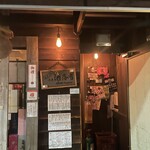 立呑み 浅草 洒落者 - 