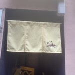 エピタフカレー - 