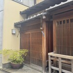 杦 - 