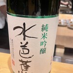 串揚げ料理 かわた - 