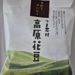 甘納豆かわむら - 