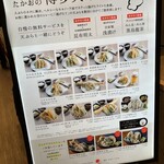 博多天ぷら たかお - 