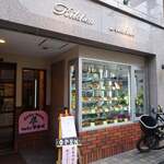 キッチン マカベ - 