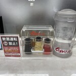 くるまやラーメン - 