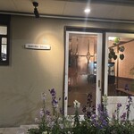 サクラグリル - 