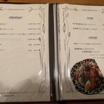 サクラグリル - 