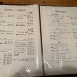 サクラグリル - 