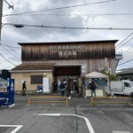 泉佐野漁協青空市場 - 