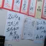 庶民 - 一周年「庶民祭」
      2014/12/06